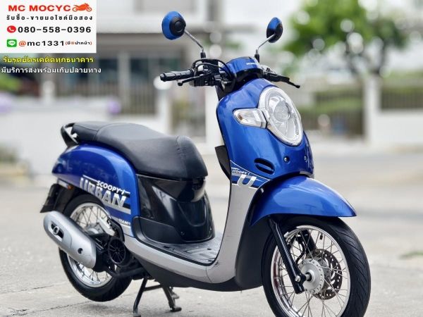 Scoopy i 2019 รถบ้านแท้เจ้าของมือเดียว  สตาดติดขี่ได้ปกติ  มีเล่มเขียวครบพร้อมโอน No652 รูปที่ 1